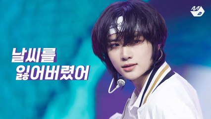 TXT (투모로우바이투게더) - 날씨를 잃어버렸어 | TXT COMEBACKSHOW 'FREEZE'