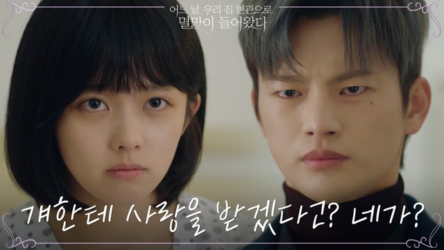 박보영 불행=서인국 때문? 가혹한 소녀신 정지소에 분노한 서인국!