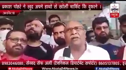 Prakash Pohre Shops Apne Haathon Se Open Ki