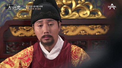 나약한 국왕 중종, 그의 앞에 나타난 '물괴'