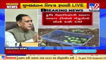 Govt will soon release an action plan for farmers to minimize losses due to Cyclone- CM Rupani _ TV9