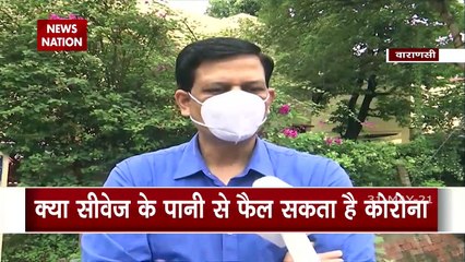 BHU Professor confirms corona infection in water, research continues