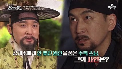 집 안 곳곳에 박힌 말뚝, 누군가 집을 노리고 있다?