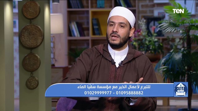 بيت دعاء | ثواب الصدقة فى الدنيا والأخرة وجهود مؤسسة سقيا الماء مع الشيخ أحمد المالكي من علماء الأزهر الشريف
