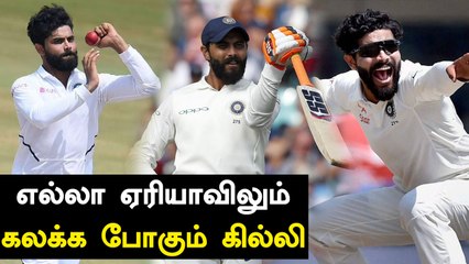 Ravindra Jadeja- WTC Finalன் Game Changer ஆக பல வாய்ப்புகள் இருக்கு | OneIndia Tamil