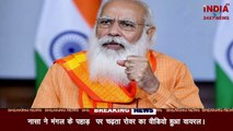 मोदी का सख्त संदेश- भारतीय राष्ट्रीय सुरक्षा के मुद्दों पर समझौता नहीं