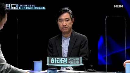 오늘의 손님, 이준석 최측근(?) 하태경!
