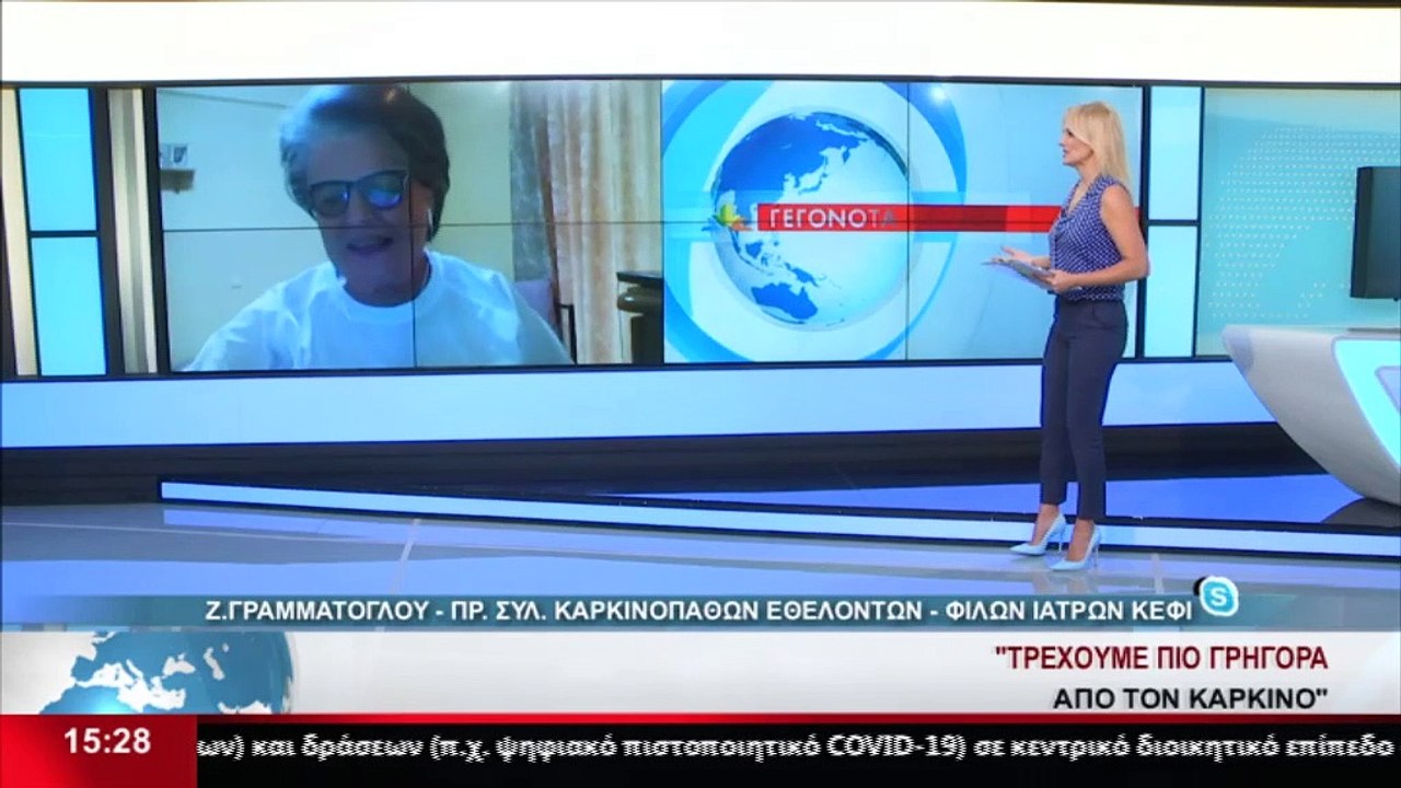 Η πρ. του Συλλόγου Καρκινοπαθών εθελοντών Φίλων...