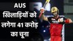 Top 10 highest paid Australian Players will lose 41 cr if not play IPL matches| Oneindia Spirts