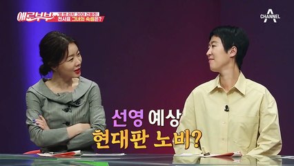 '영 앤 리치' 30대 건물주 그녀, 천사표 그녀의 수상한 부탁