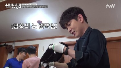 //민망// 남자들만 사는 쌍둥이 집에서 나온 여자 옷? 당황한 윤 사원...