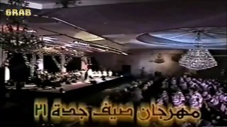 عبادي الجوهر / للصبر آخر / مهرجان صيف جدة 21 اماسي 2000م