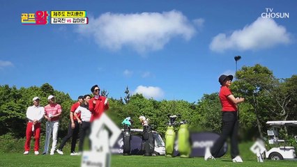 골프백을 건 승부 두 번 만에 그린 착륙 성공⭚ TV CHOSUN 210531 방송
