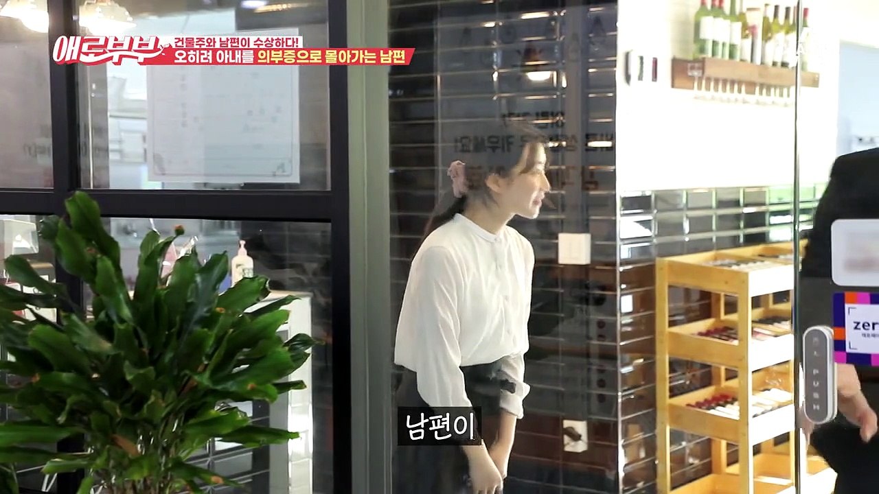 [#애로드라마 44-2회] 건물주와 바람난 남편, 적반하장으로 이혼요구까지?