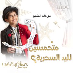 خفة يد بس على أعلى مستوى!