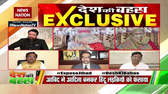 Desh Ki Bahas : They forced me into the marriage without my consent