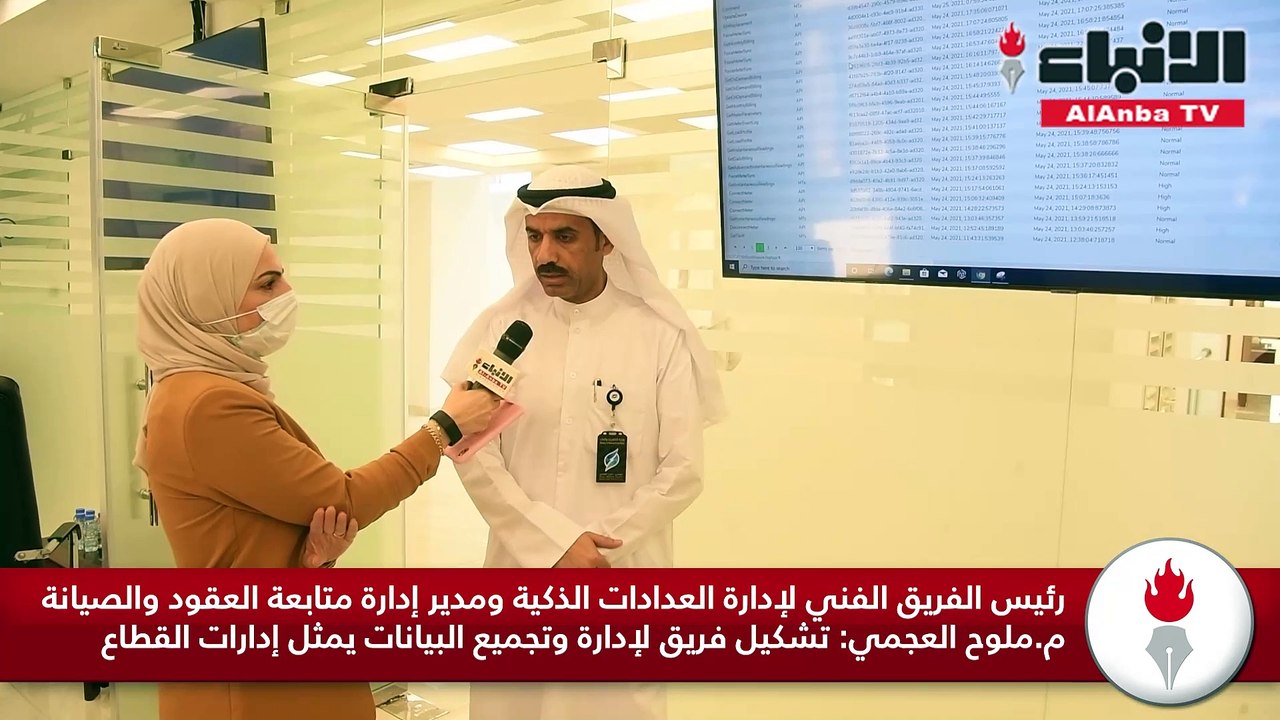 «الأنباء» زارت مركز العدادات الذكية واطلعت على...