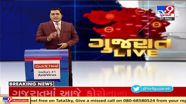 Gujarat Corona Update_ 1681 new cases, 18 deaths and 4721 recoveries reported today_ TV9News
