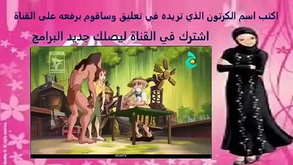 ‫مسلسل طرزان الحلقة 29‬‎