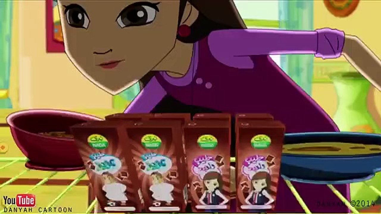 كرتون - دانية - video Dailymotion