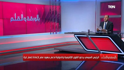 الديهي: جسر بري هدية الرئيس السيسي لسكان غزة تجعل الحياة تعود في القطاع