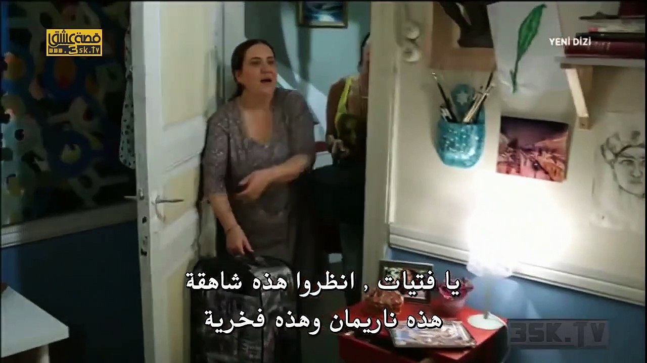 مسلسل فاتح حربية  الحلقة 4 - مترجمة - p1 - fateh el harbia
