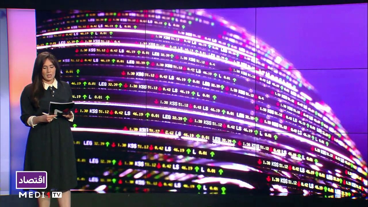 النشرة الاقتصادية - 31/05/2021