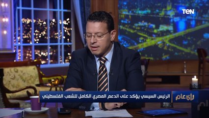 تفاصيل زيارة اللواء عباس كامل رئيس المخابرات لغزة.. وعمرو عبد الحميد: مصر بلد الأفعال لا الأقوال