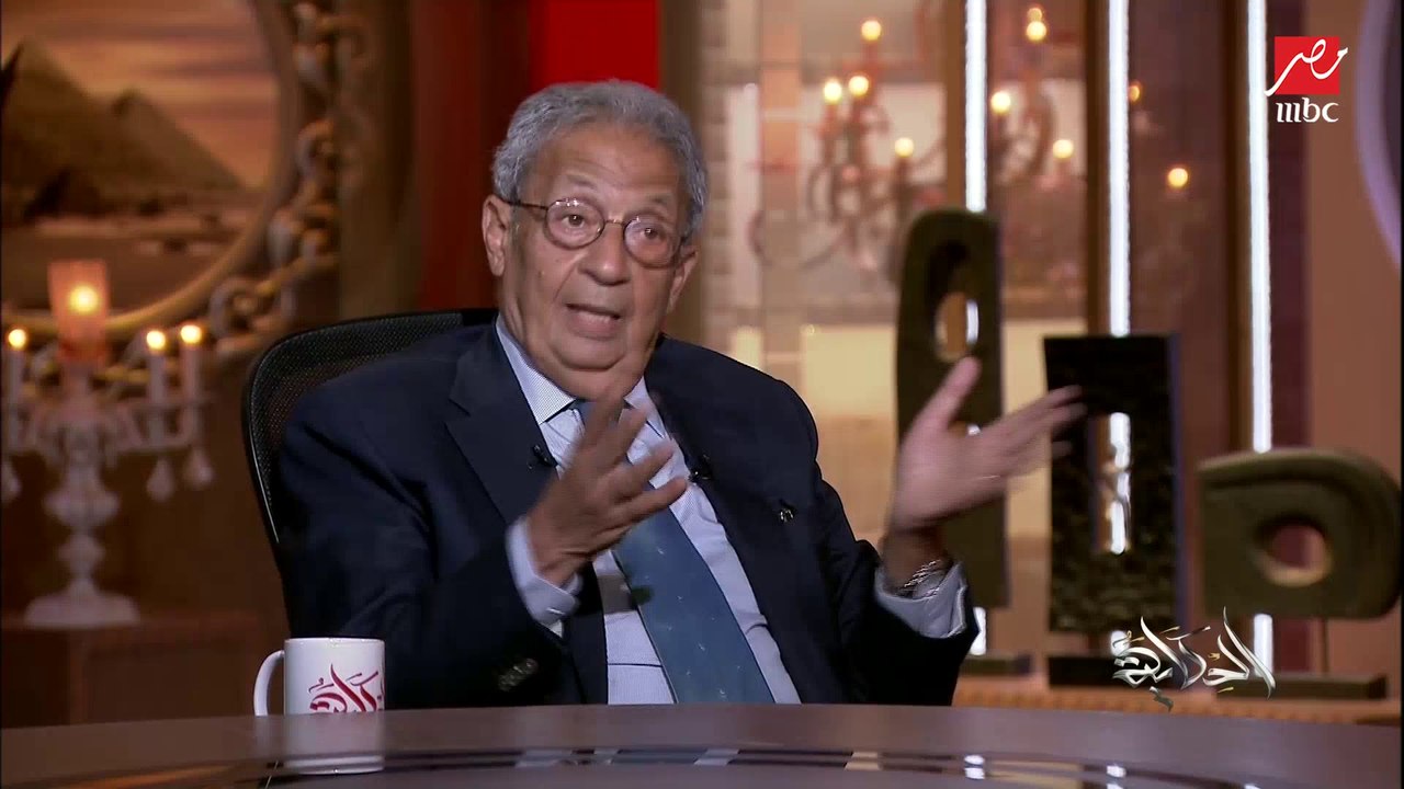 عمرو موسى: لابد من إلغاء الري بالغمر وترشيد استهلاك المياه في الزراعة والشرب وتحلية المياه.. ومصر تسير في الطريق الصحيح
