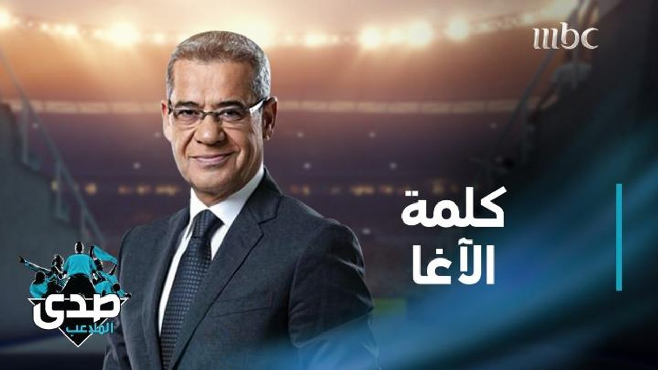 كلمة الآغا: ما فائدة نواياك وكلامك اذا كانت أفعالك عكس ما تقول؟ ما فائدة محبتك إن لم تجعلني شخصاً أفضل وأسعد وأقوى؟