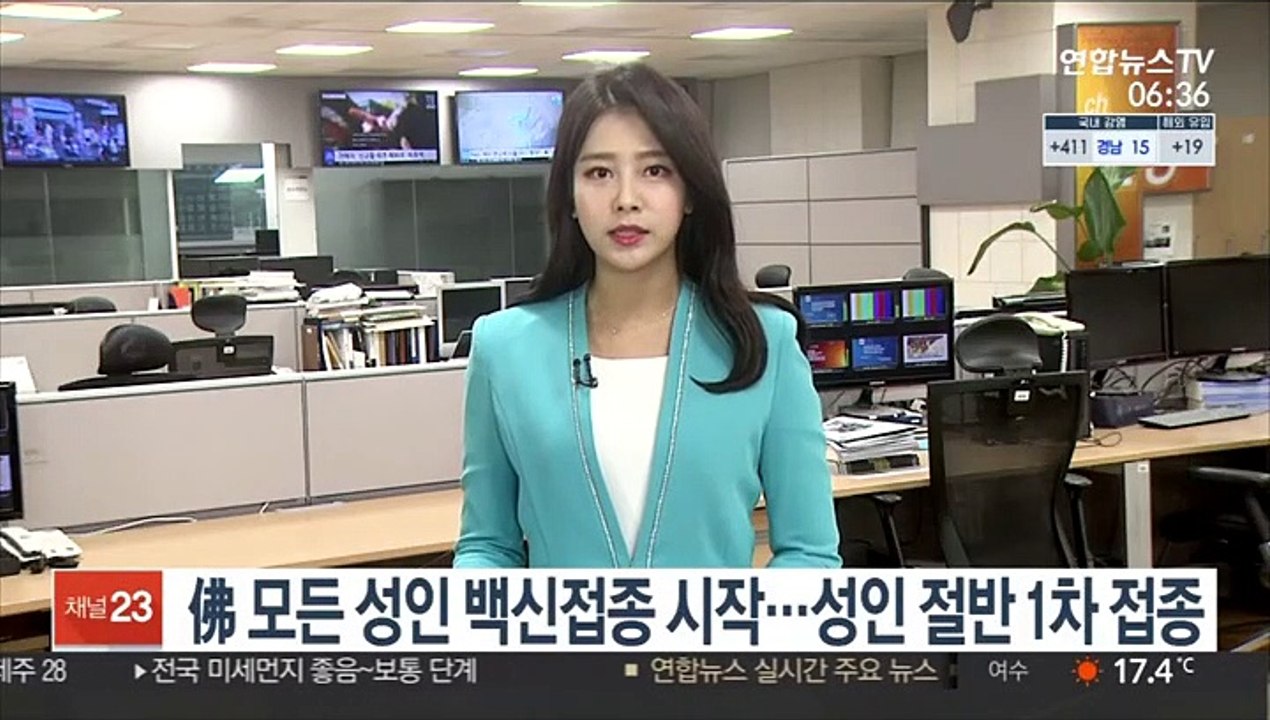 프랑스, 모든 성인 백신 접종 시작…성인 2명 중 1명 1차 접종