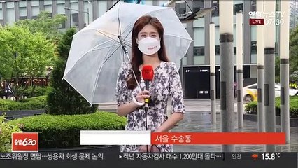 [날씨] 6월 첫날 아침 중부 비…한낮 초여름 더위