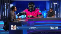 فاروق جعفر: أفشة لاعب مؤثر وعنده امكانيات كبيرة.. والأهلي هيتأثر بغيابه مع محمد هاني أمام الترجي ⚽