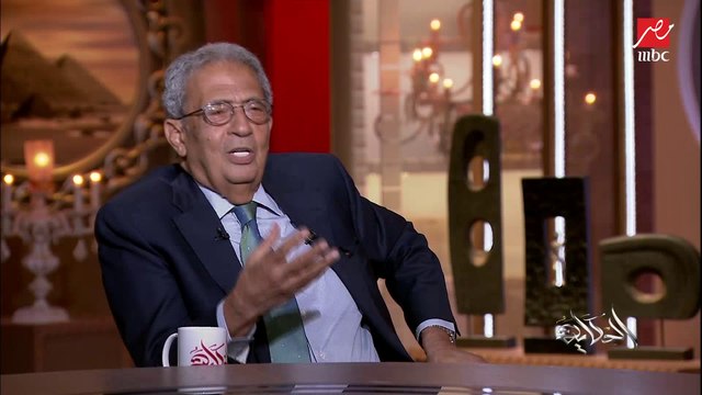 عمرو موسى لعمرو أديب: هنأت الأهلي ولا لأ.. وليه كل المواضيع بتقعد فيها تلت ساعة وبتيجي الأهلي مابتكملش ٣ دقايق