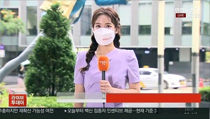 [날씨] 중북부 비 차츰 그쳐…한낮 전국 초여름 더위