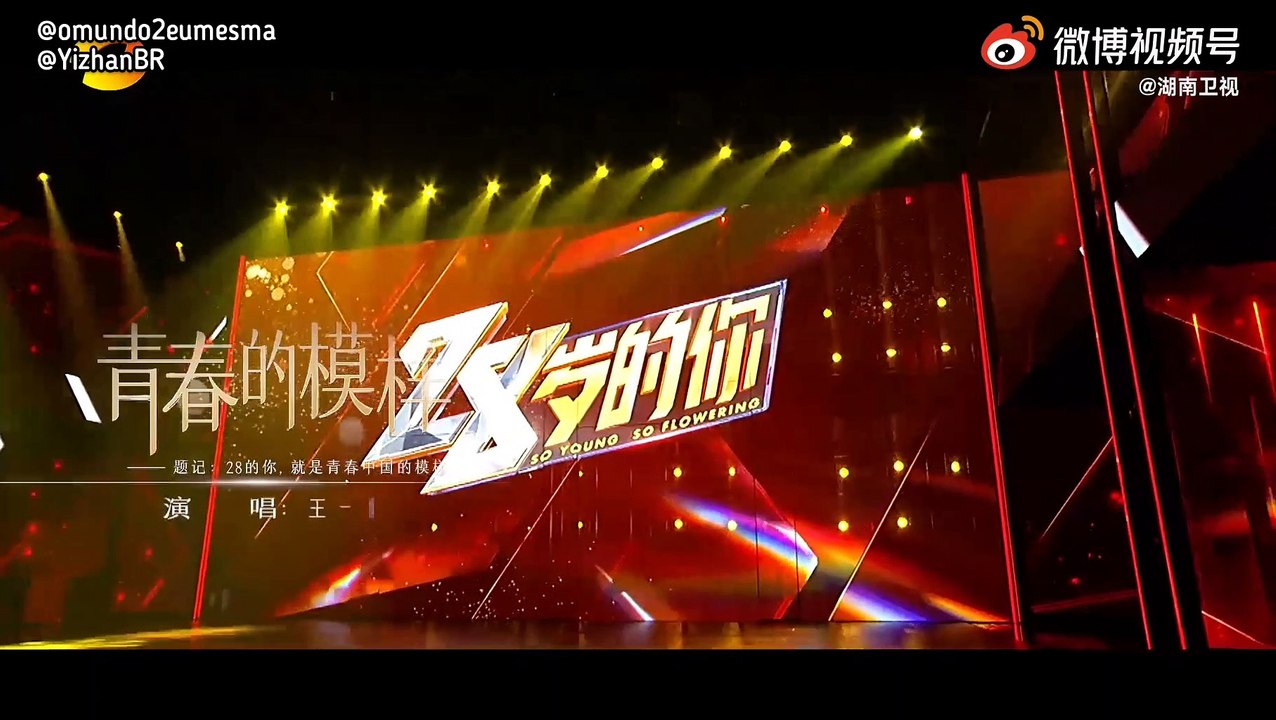 [PT SUB] Wang Yibo 《青春的模样》The Appearance of Youth “So Young So Flowering” MV oficial