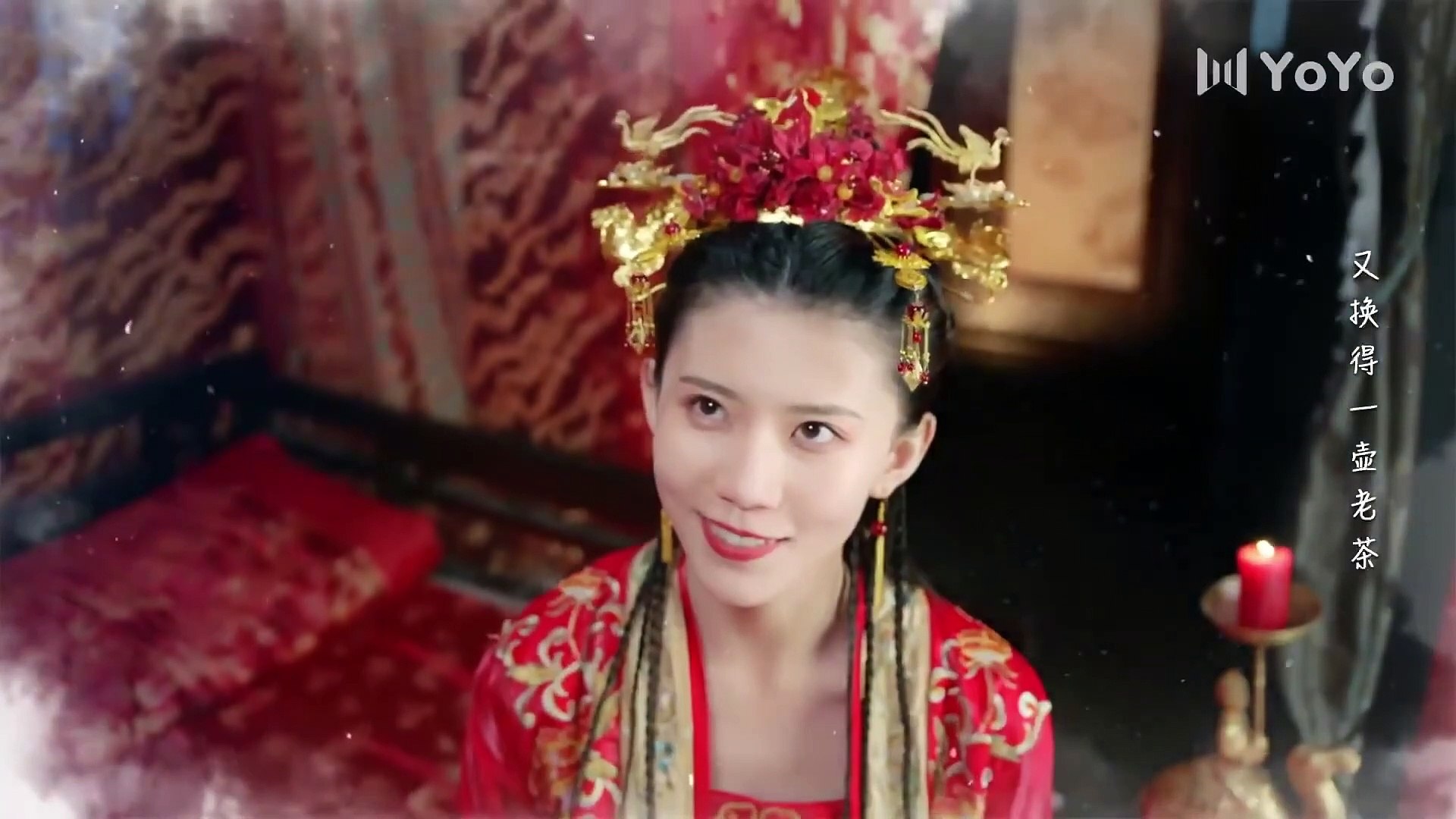 Qing Luo 03 - 清落 | 【Legendado PT-BR】