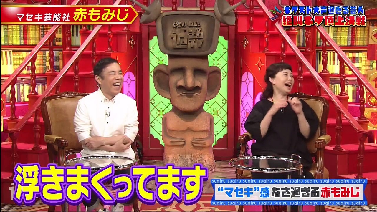 Youtube まとめ バラエティ - Youtube バラエティ - なるみ岡村過ぎるＴＶ      動画 9tsu   2021年5月31日