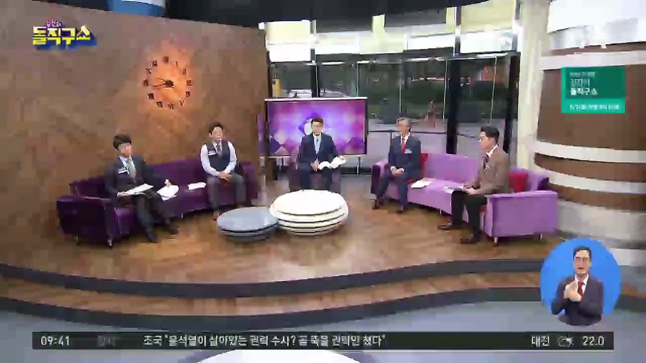 윤석열 장모 ‘요양 급여 부정수급’ 징역 3년 구형