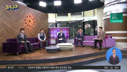 조국 “딸 출생신고 따진 김진태, 주먹 쥐어졌다”