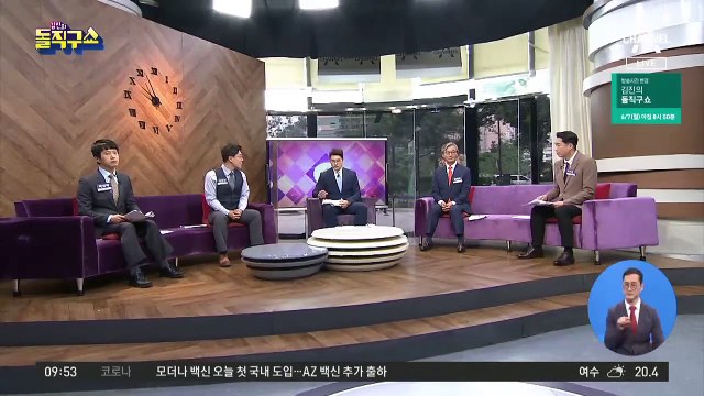 조국 “윤석열, 문 대통령도 ‘잠재적 피의자’로 인식”