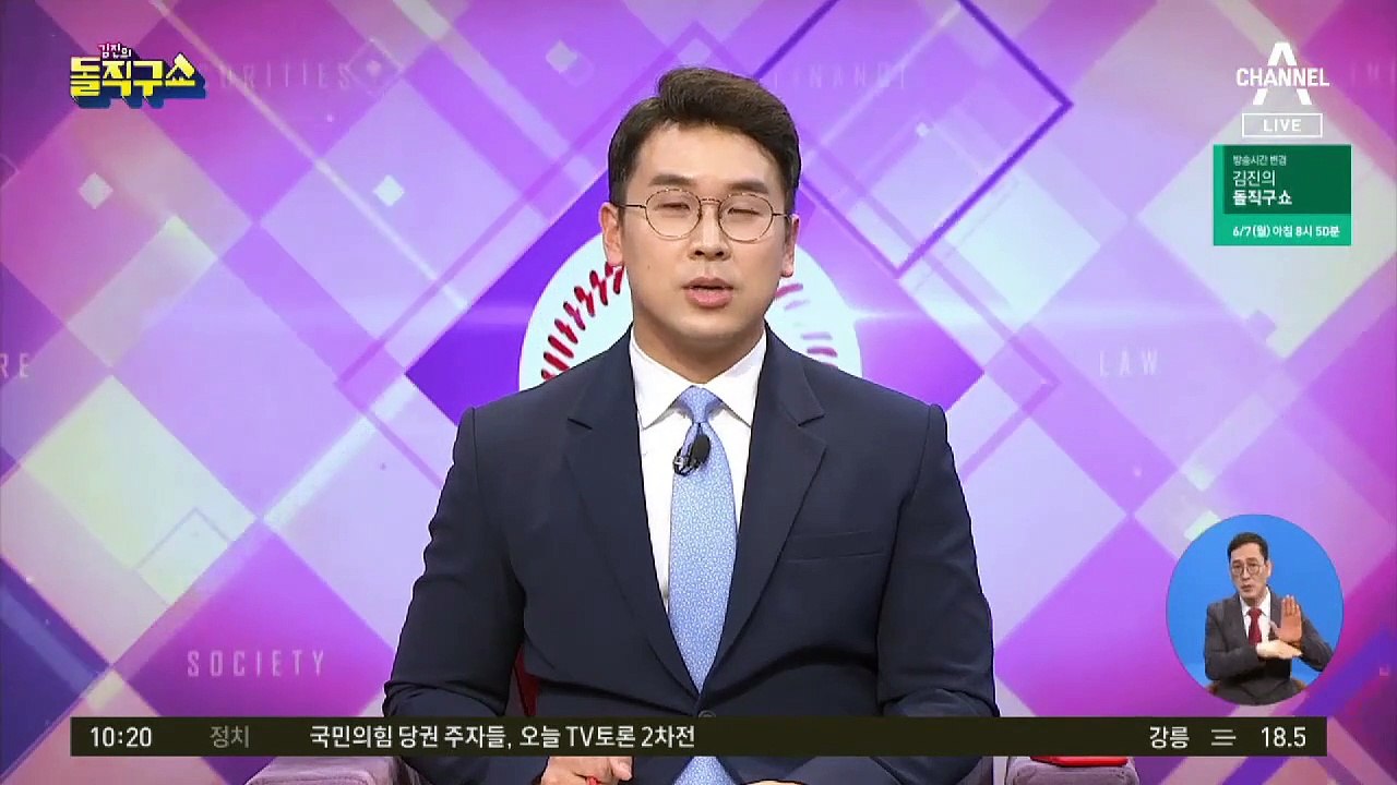 [핫플]평양이 왜 거기서 나와?…P4G 개막식 영상 논란