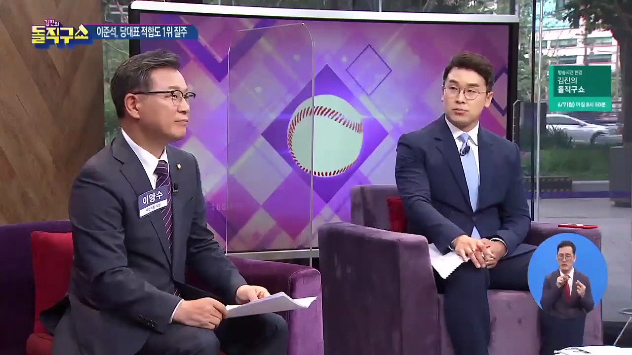 ‘꼰대 정치’는 가라…이준석, 당대표 적합도 1위 질주