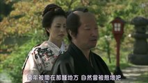 日劇-陽炎圖_2016日劇SP - PART2