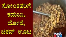 Government Makes Changes In Food Menu At Kodagu Covid Care Centre