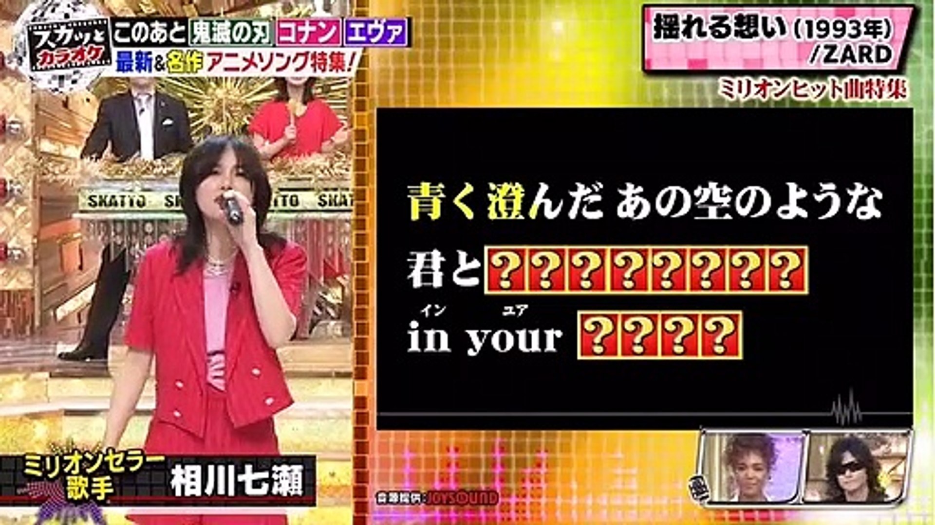 Miomio 見れない Miomio つながらない Miomio 復活 ー スカッとカラオケ 動画 21年5月31日 動画 Dailymotion