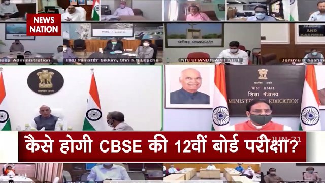 CBSE Exams: Govt to take final decision on board exams