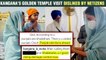 Kangana Ranaut SLAMMED For Visiting Golden Temple | Netizens Relate To Her Farmer Protest issue