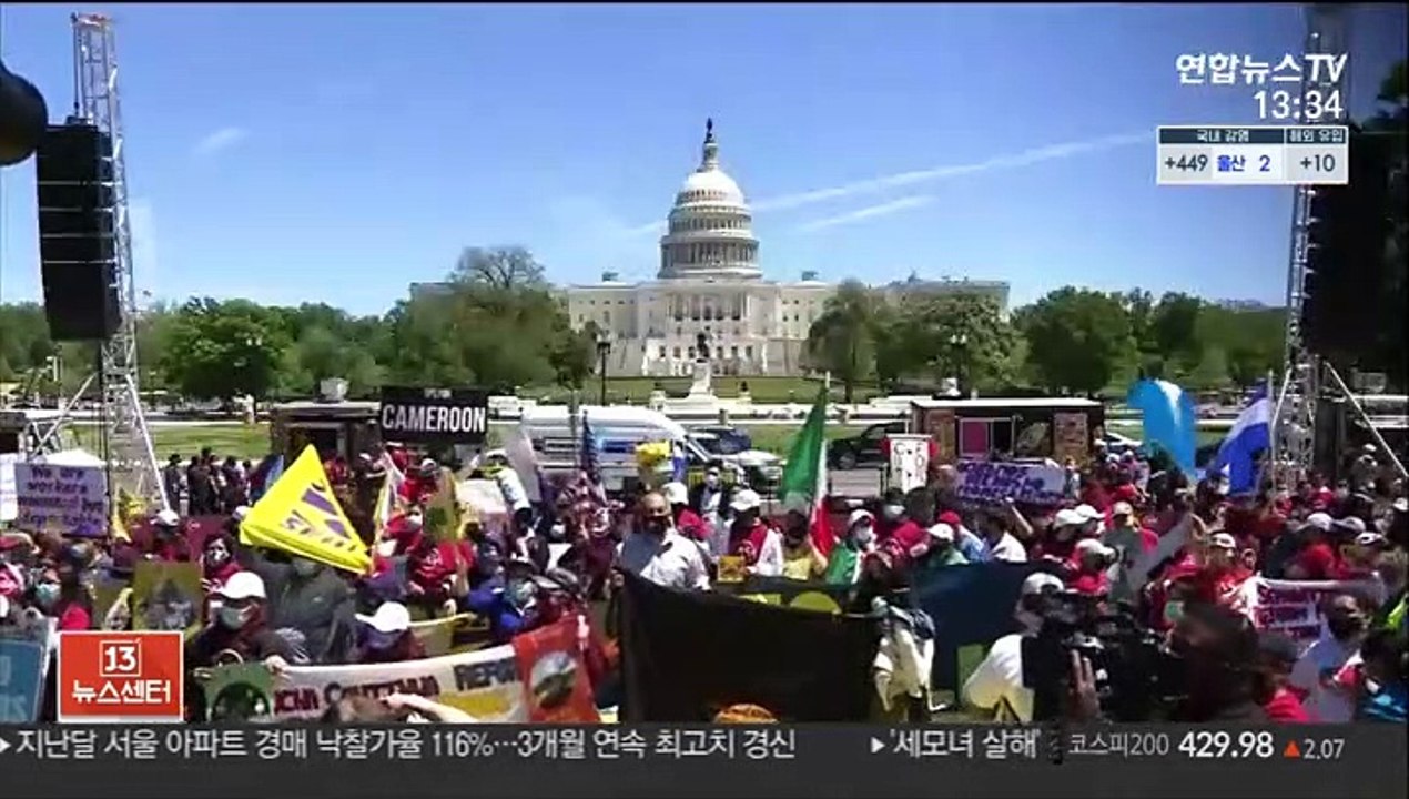 절차 쉽고 빠르게…바이든, 트럼프 반이민 폐기 본격화