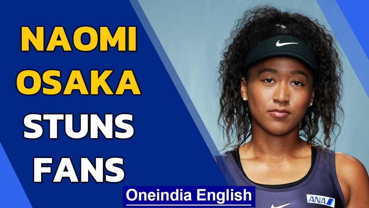 Naomi Osaka withdraws from French Open, reveals she had depression | Oneindia News